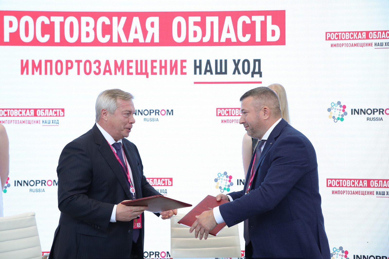 Новороссийский прокатный завод на ИННОПРОМ заключил соглашения на развитие своего инвестпроекта._2