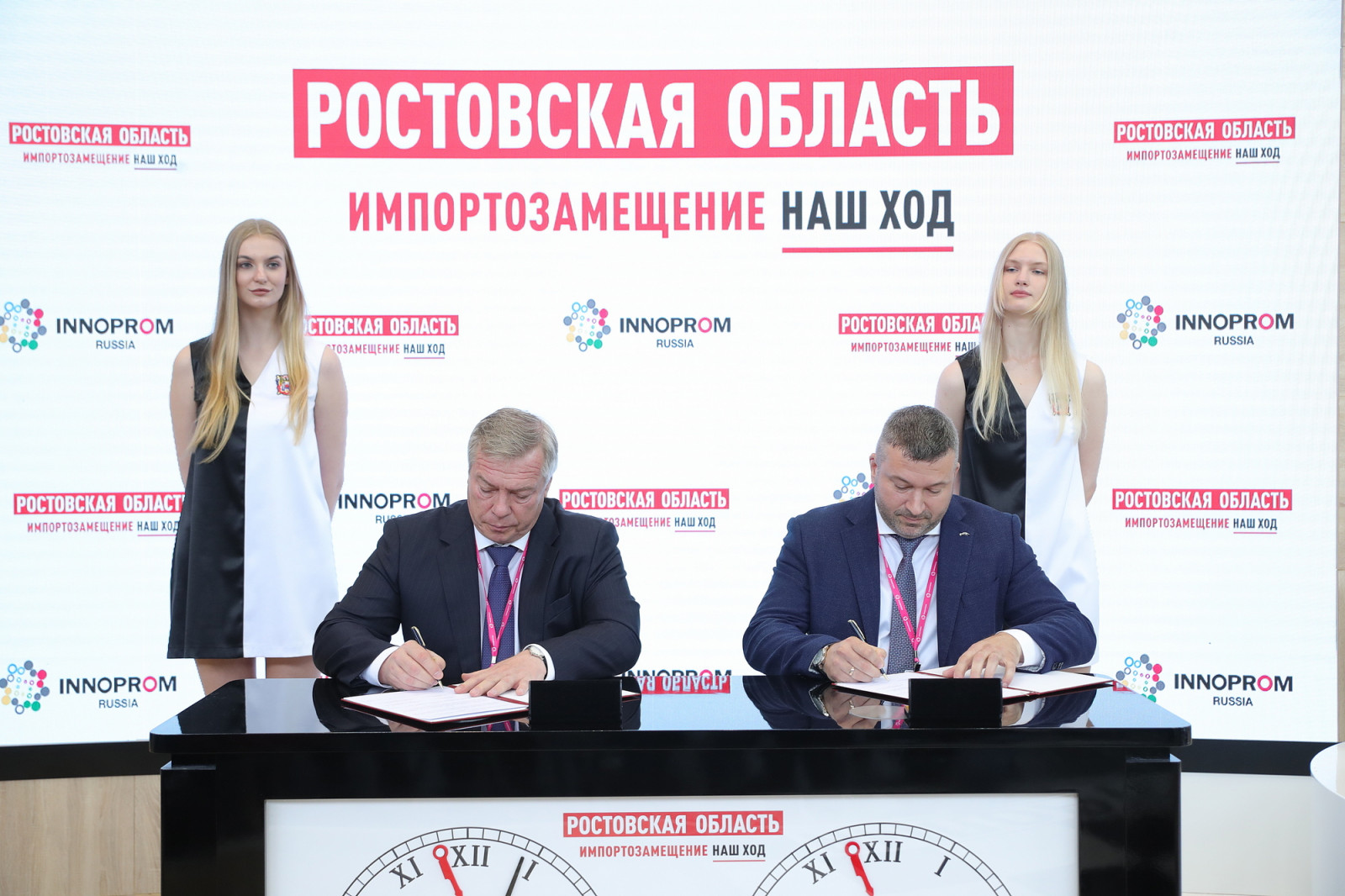 Новороссийский прокатный завод на ИННОПРОМ заключил соглашения на развитие своего инвестпроекта._3